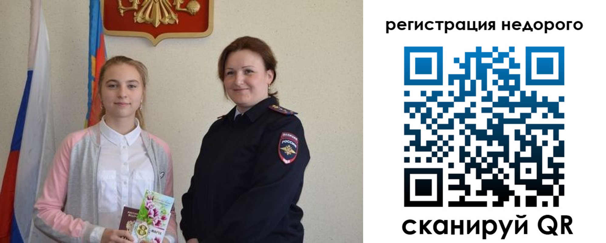 регистрация для дет. сада в Сухиничи