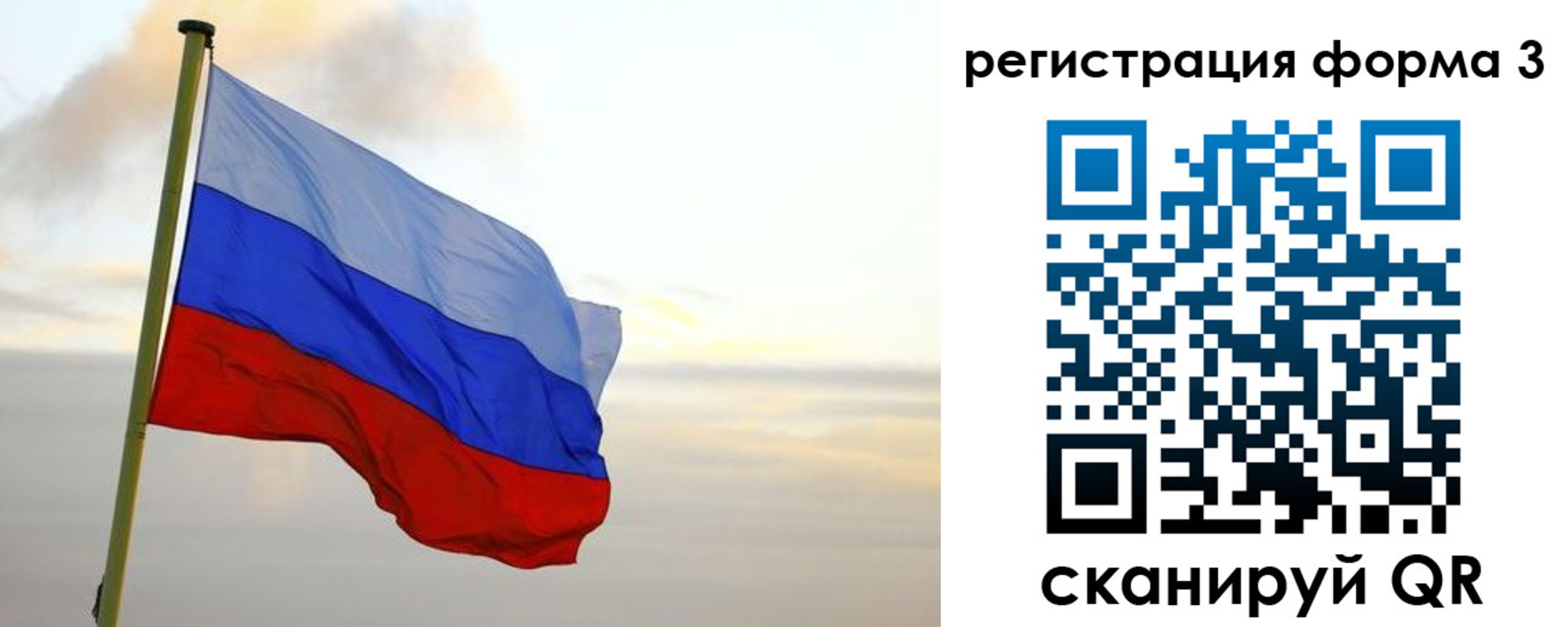 временная регистрация недорого в Сухиничи