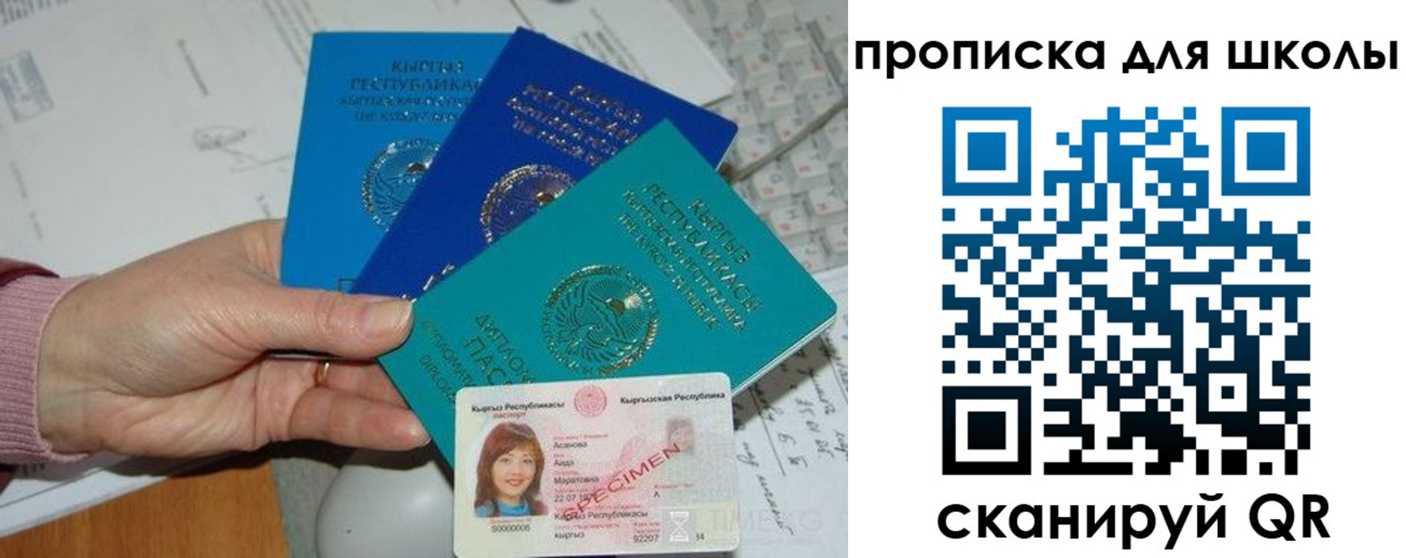 временная регистрация адрес в Сухиничи