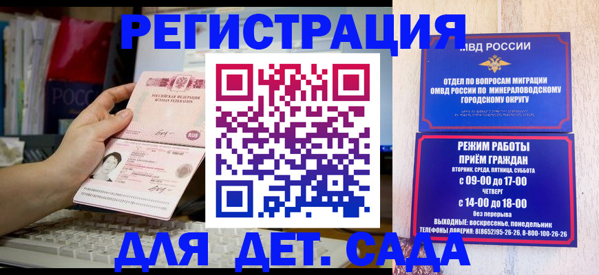 временная регистрация недорого в Сухиничи