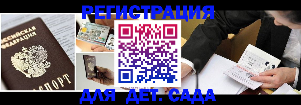 прописка регистрация в Сухиничи