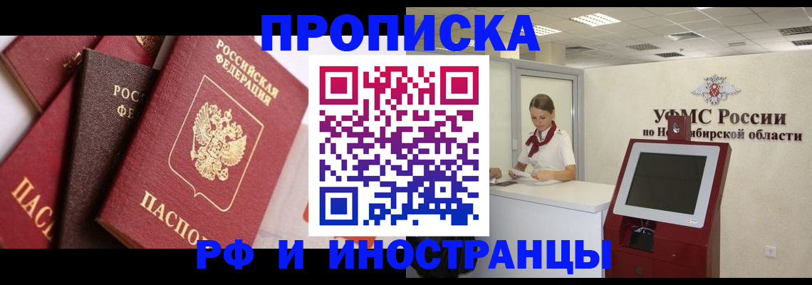 прописка для военкомата в Сухиничи