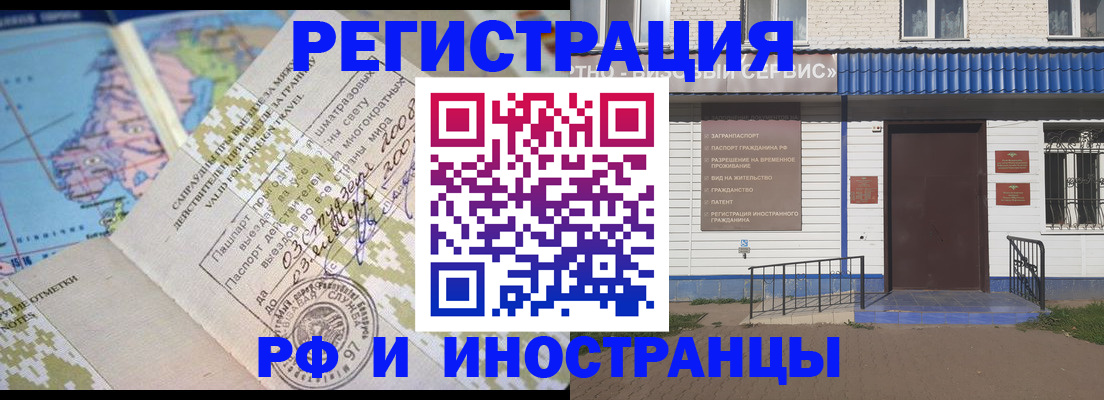 прописка ребенка в Сухиничи