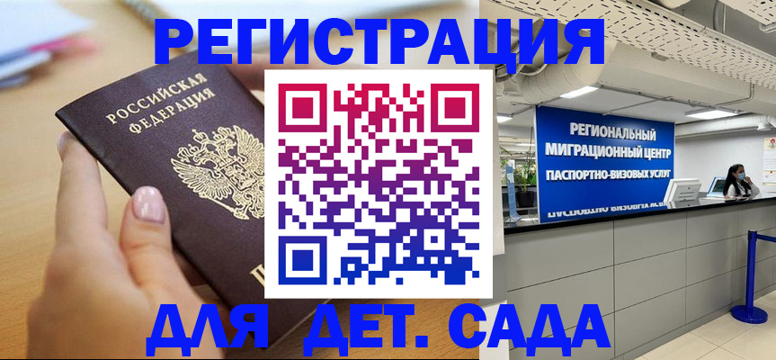 где прописаться в Сухиничи
