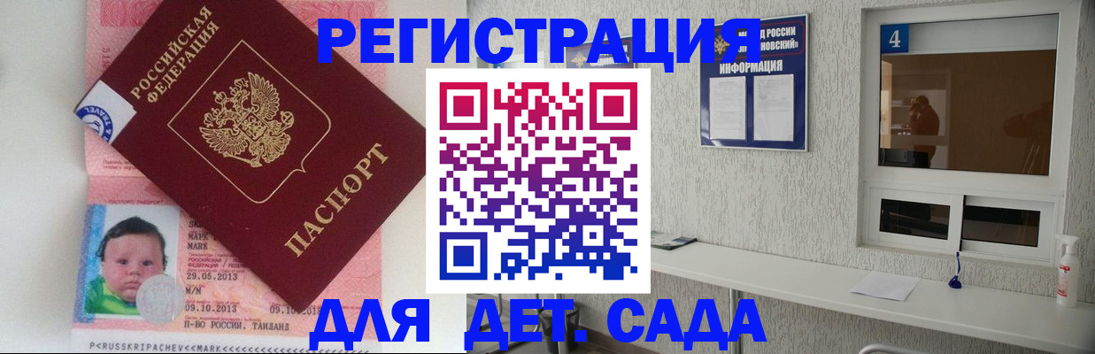 купить прописку в Сухиничи