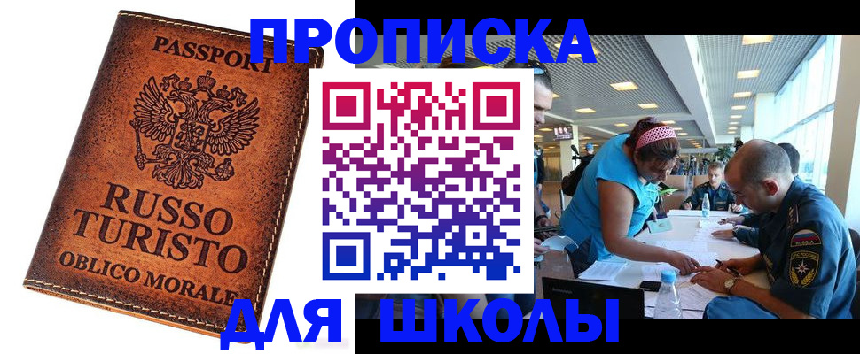 регистрация для дет. сада в Сухиничи