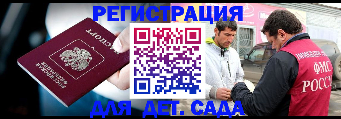 временная регистрация госуслуги в Сухиничи